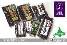 日高昆布セットC（日高昆布（１等検）500g×2、 切り出し昆布100g×2、 日高根昆布（１等検）500g×1、 早煮昆布250g×1、 干ふのり25g×2）