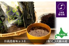 日高昆布セットE（日高昆布60g×3、 干ふのり25g×2）