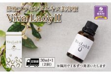 【定期便】原液プラセンタエキス美容液「VIVA　LADY2」30ml（2回分）
