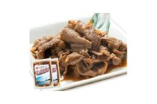 味付けジンギスカン　350ｇ×2袋