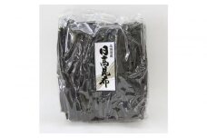 日高昆布1kg