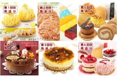 北海道・新ひだか町からスイーツお届け（全6回）頒布会　6月から6回発送 定期便  クリスマス ケーキ スイーツ お楽しみ