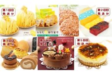 北海道・新ひだか町からスイーツお届け（全5回）頒布会　6月から5回発送 定期便  クリスマス ケーキ スイーツ お楽しみ