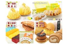 北海道・新ひだか町からスイーツお届け（全3回）頒布会　6月から3回発送 定期便  ケーキ スイーツ お楽しみ