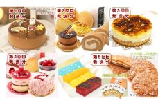 北海道・新ひだか町からスイーツお届け（全５回）頒布会 １２月から５回発送 定期便  ケーキ スイーツ お楽しみ