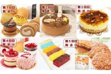 北海道・新ひだか町からスイーツお届け（全５回）頒布会 ９月から５回発送　定期便  ケーキ スイーツ お楽しみ