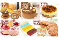 北海道・新ひだか町からスイーツお届け（全５回）頒布会 ９月から５回発送　定期便  ケーキ スイーツ お楽しみ
