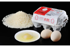 竹内養鶏場の白いたまご「米艶」と黄色いたまご「玉艶」セット【B27】