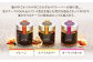 ラクレットチーズ オイル漬け「オリーブの涙」3種セット【A71】
