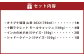 おとふけ熟成セット（オトプケ浪漫 山幸 2022・ラクレットチーズ・じゃがいも）