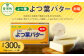 「よつ葉」よつ葉バター（加塩） 2個セット【B82】