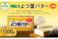 「よつ葉」よつ葉バター（加塩） 10個セット【A78】