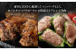 「cow humming」和牛ハンバーグパテ（1kg）【A75】