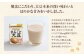カゴメ まるごと大豆 30本入【A70】