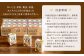 カゴメ まるごと大豆 30本入【A70】