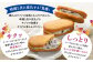 「柳月」あんバタサン 10個入×2セット（合計20個）【A72】
