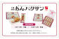 「柳月」あんバタサン 10個入×2セット（合計20個）【A72】