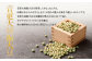 音更大袖振大豆のきなこねじり 70g×12袋【B81】