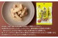 音更大袖振大豆のきなこねじり 70g×12袋【B81】