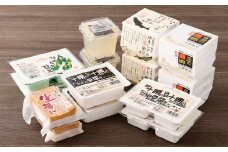 日向醗酵食品セット【A88】 7種14個 豆腐 納豆 ところてん あげ