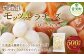 モッツァレラチーズひとくちタイプ 約500g