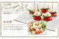 モッツァレラチーズひとくちタイプ 約500g