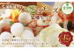 フレッシュチーズ2種セット（メダルモッツァレラ 約500g＋モッツァレラひとくちタイプ 約500g）