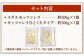 フレッシュチーズ2種セット（メダルモッツァレラ 約500g＋モッツァレラひとくちタイプ 約500g）