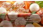 ひとくちモッツァレラ スモーク 4個入り×20本