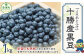 令和6年産 黒豆 1kg「JAおとふけ」【B107】