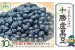 令和6年産 黒豆 10kg「JAおとふけ」【D45】