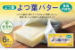 よつ葉バター（食塩不使用） 6個セット【A97】