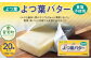 よつ葉バター（食塩不使用） 20個セット【C78】