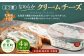 「よつ葉」なめらかクリームチーズ 4個セット【B118】