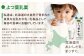 「よつ葉」パンにおいしいよつ葉バター 12個セット【A102】