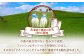 花畑牧場 ブラータ～生モッツァレラ～ 約70g×24個入