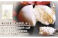 花畑牧場 ブラータ～生モッツァレラ～ 約70g×36個入