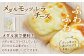 花畑牧場 フレッシュチーズ2種セット（メダルモッツァレラ 約1000g＋モッツァレラひとくちタイプ 約1000g）