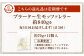 【3回定期便】 花畑牧場 ブラータ～生モッツァレラ～ 約70g×12個入
