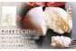 【3回定期便】 花畑牧場 ブラータ～生モッツァレラ～ 約70g×12個入