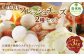 花畑牧場 フレッシュチーズ2種セット（メダルモッツァレラ 約1500g＋モッツァレラひとくちタイプ 約1500g）