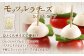 花畑牧場 フレッシュチーズ2種セット（メダルモッツァレラ 約1500g＋モッツァレラひとくちタイプ 約1500g）