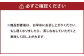 志ほせ饅頭 12個入【B125】 和菓子 塩瀬総本家