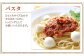 モッツァレラチーズひとくちタイプ 約1kg【A107】