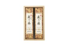 中羊羹（桐箱入） 280g×2本（小倉羊羹「夜の梅」）【A108】羊羹 羊かん ようかん 和菓子 お菓子 デザート スイーツ 小豆 あずき 茶菓子 