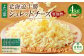 よつ葉 北海道 十勝 シュレッドチーズ （要加熱） 1kg×4袋 計4kg 【D56】