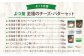 「よつ葉」至福のチーズ・バターセット（8種） よつ葉バター よつ葉チーズ チーズ バター セット 8種類 計690g 