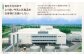 「よつ葉」北海道十勝 チェダー（ブロックチーズ） 100g×12個【A123】