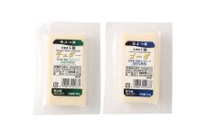 「よつ葉」北海道十勝 ブロックチーズ 2種（各4個セット）【A126】