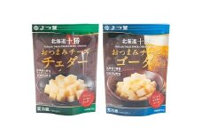 「よつ葉」北海道十勝 おつまみチーズ 2種（各6個セット）【A121】